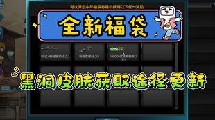 逆战爆料最新头盔怎么获得,神秘获取途径大揭秘！