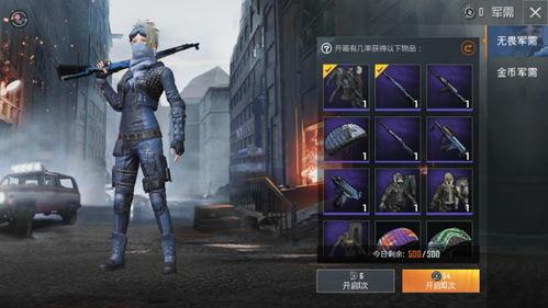 和平精英红装爆料最新2025年,全新红装系列震撼来袭！