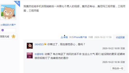 小黄找人爆料视频大全